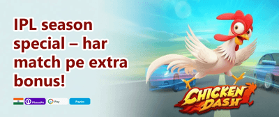 Daily Reload Bonus promotion banner