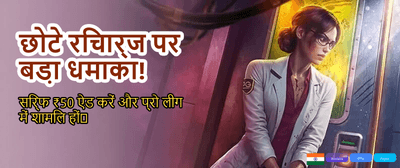 Secure Roobet Game Login Today banner