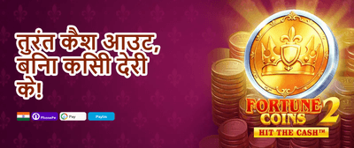 Refer & Earn ₹500 promotion