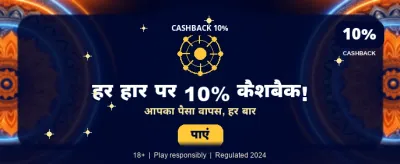 Get Your Exclusive Bonus Now banner