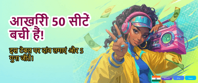 Win Big with Roobet Game! banner