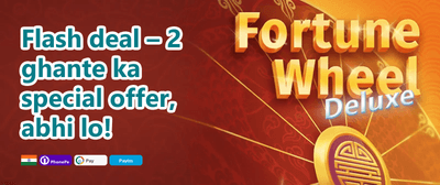 100% Welcome Match Bonus promotion banner